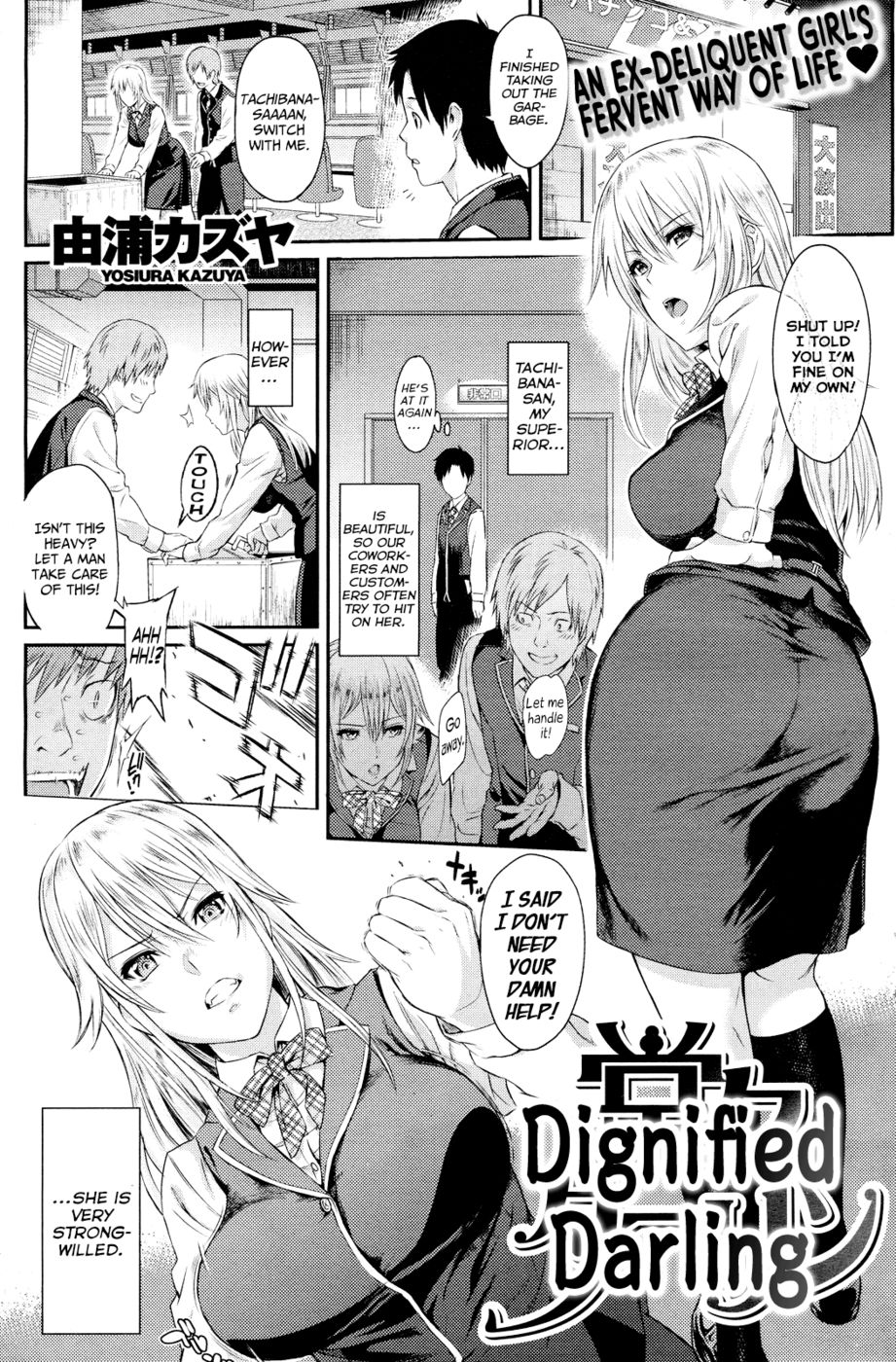 Hentai Manga Comic-Dignified Darling-Read-1